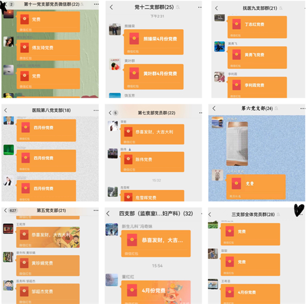 敲响廉洁警钟 筑牢拒腐防线 敲响廉洁警钟 筑牢拒腐防线