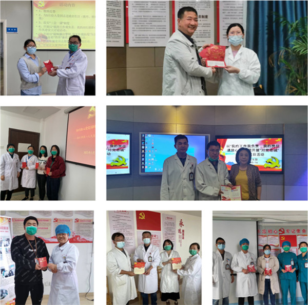 我的工作我负责  我的岗位请放心