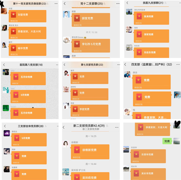 我的工作我负责  我的岗位请放心