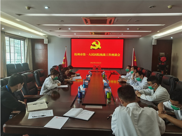 凝聚统战力量  同心同向同行