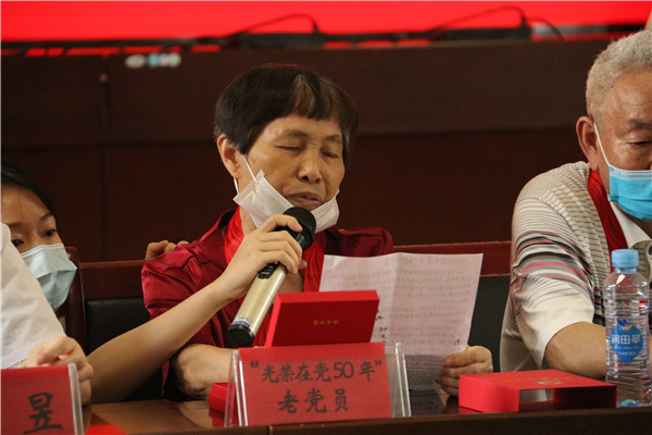 医心向党迎七一  接续奋斗薪火传