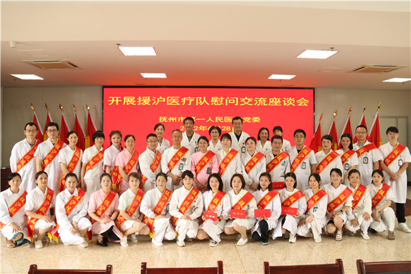 医心向党迎七一  接续奋斗薪火传