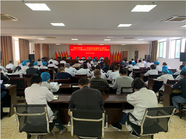 学深悟透二十大  真抓实干促发展