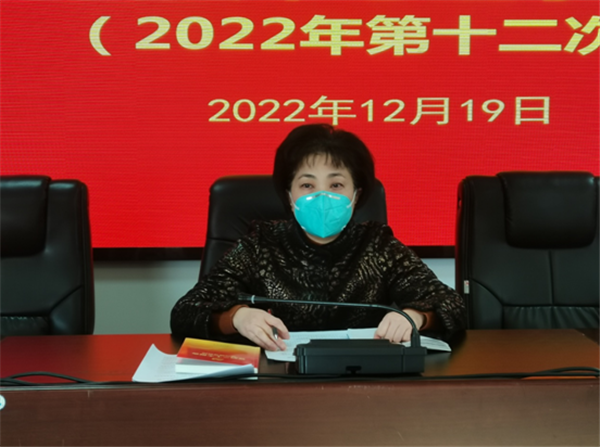 学习贯彻二十大 心知其意谋发展 学习贯彻二十大 心知其意谋发展