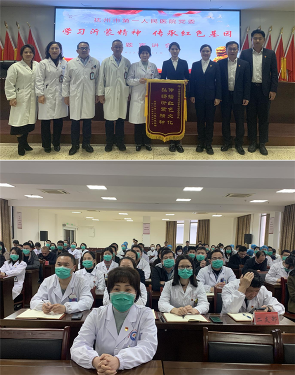 弘扬沂蒙精神 传承红色基因 弘扬沂蒙精神 传承红色基因