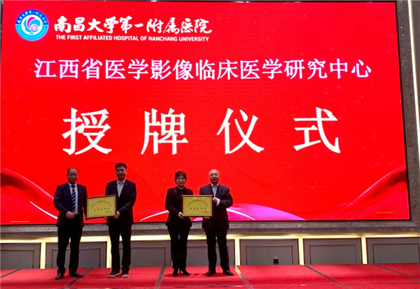 医学影像：临床医师的“眼睛”