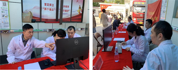 党建引领 统战聚力 健康先行 党建引领 统战聚力 健康先行