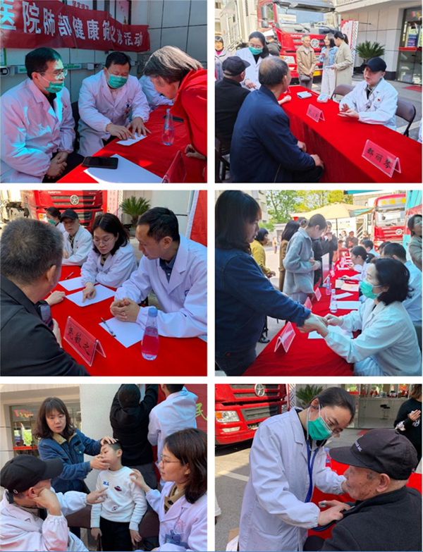 党建引领 统战聚力 健康先行 党建引领 统战聚力 健康先行