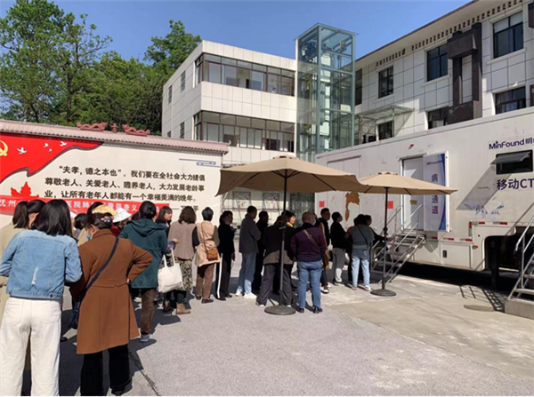 党建引领 统战聚力 健康先行 党建引领 统战聚力 健康先行