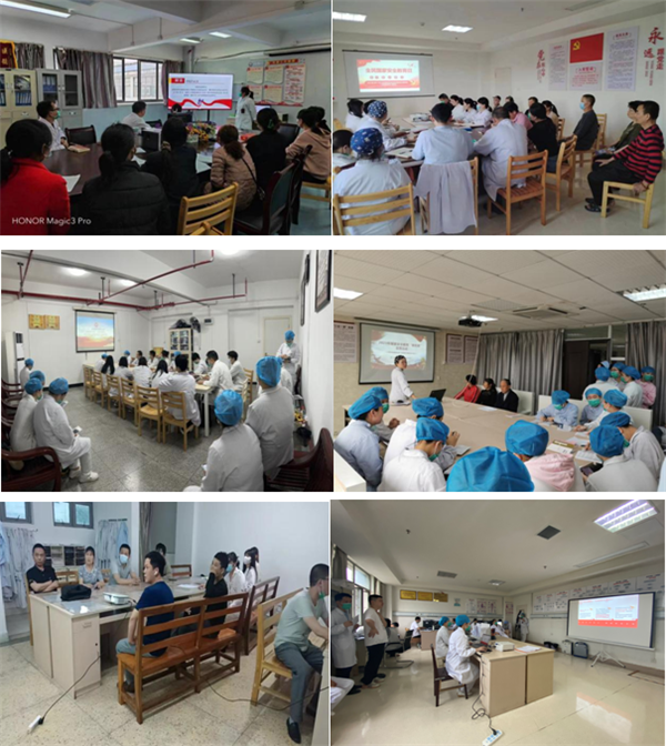 国家安全 “医”同守护 国家安全 “医”同守护