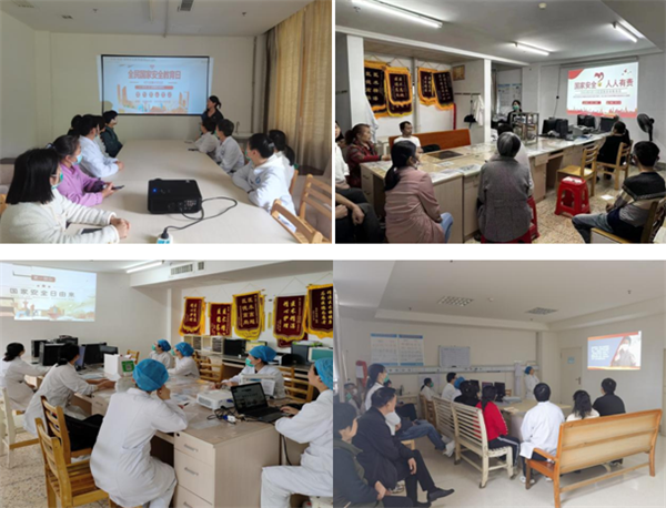 国家安全 “医”同守护 国家安全 “医”同守护