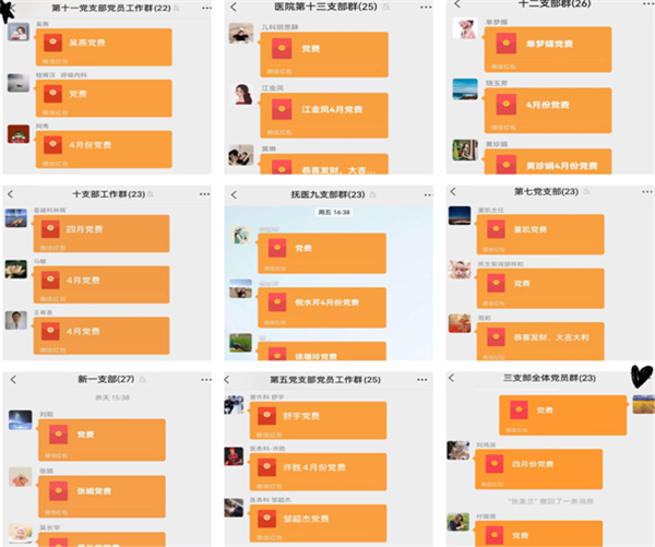 汲取榜样力量 奋进伟大征程 汲取榜样力量 奋进伟大征程