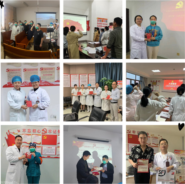 汲取榜样力量 奋进伟大征程 汲取榜样力量 奋进伟大征程