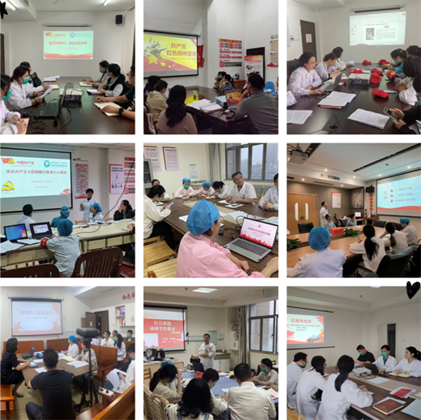 汲取榜样力量 奋进伟大征程 汲取榜样力量 奋进伟大征程