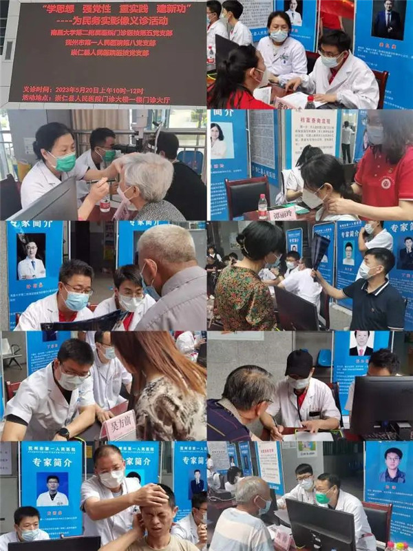 省市县“三级融合”开启“党建+影像业务”“区域共建”新模式