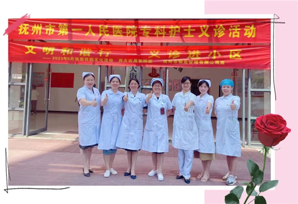 专科护士进小区义诊 让护理更专业更温暖