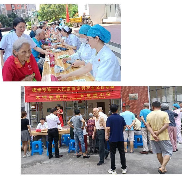 专科护士进小区义诊 让护理更专业更温暖