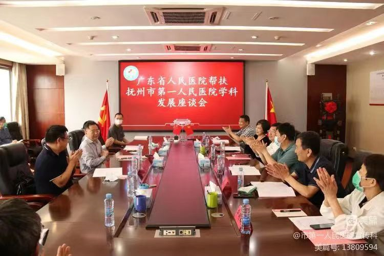 【学科建设】加强学科能力建设 全面提升医疗服务水平