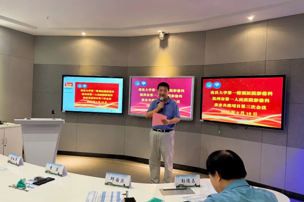 【学科建设】省市共建促发展 影像学科上台阶