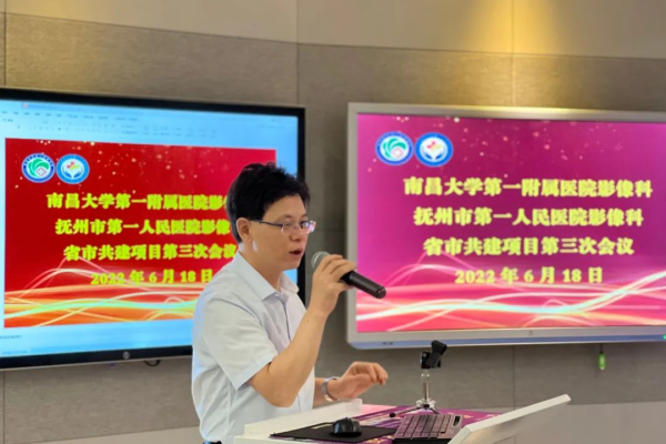 【学科建设】省市共建促发展 影像学科上台阶