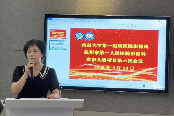 【学科建设】省市共建促发展 影像学科上台阶