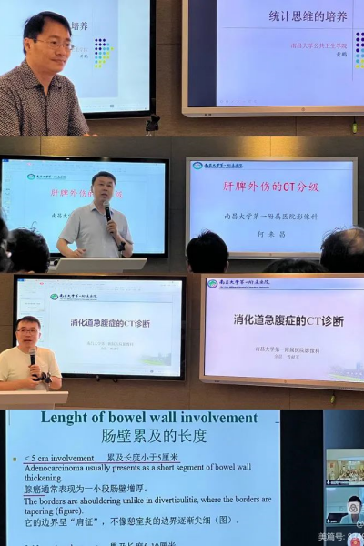 【学科建设】省市共建促发展 影像学科上台阶