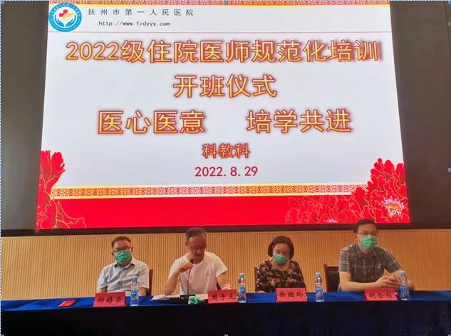 【学科建设•科教】医心医意 培学共进 【学科建设•科教】医心医意 培学共进