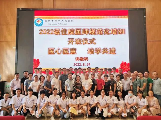 【学科建设•科教】医心医意 培学共进 【学科建设•科教】医心医意 培学共进