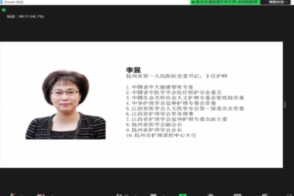 【学科建设】房颤中心建设项目启动 学术探讨碰撞系列火花