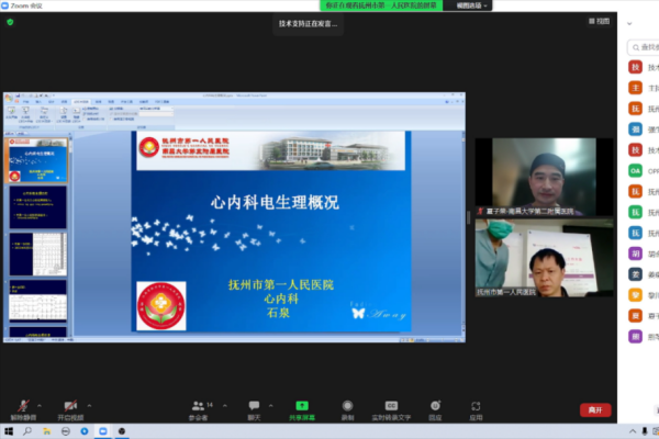 【学科建设】房颤中心建设项目启动 学术探讨碰撞系列火花