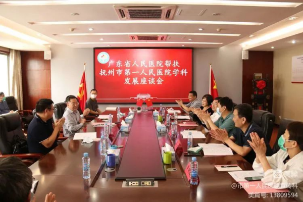 【学科建设】广东省人民医院院长余学清再次莅临我院帮扶指导 【学科建设】广东省人民医院院长余学清再次莅临我院帮扶指导