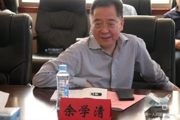 【学科建设】广东省人民医院院长余学清再次莅临我院帮扶指导 【学科建设】广东省人民医院院长余学清再次莅临我院帮扶指导