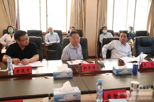 【学科建设】广东省人民医院院长余学清再次莅临我院帮扶指导 【学科建设】广东省人民医院院长余学清再次莅临我院帮扶指导