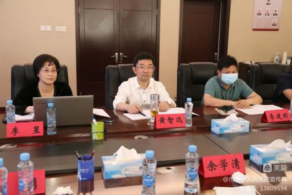 【学科建设】广东省人民医院院长余学清再次莅临我院帮扶指导 【学科建设】广东省人民医院院长余学清再次莅临我院帮扶指导