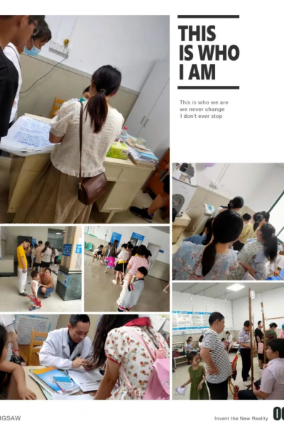 【健康义诊】守护健康 陪你成长