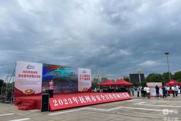 【安全生产】人人讲安全 个个会应急