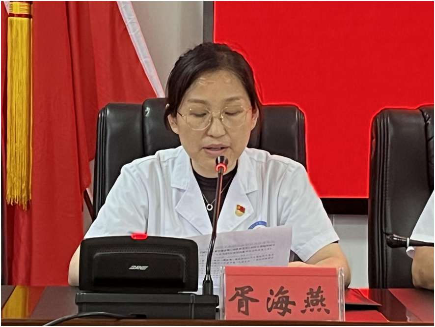 院党委召开省委巡视反馈意见整改工作暨开展“九查九改”干部作风整顿活动动员部署会