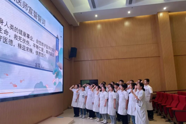 【开班啦!!】抚州市第一人民医院2023年住院医师规范化培训开班典礼 【开班啦!!】抚州市第一人民医院2023年住院医师规范化培训开班典礼