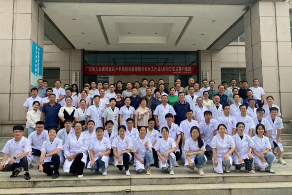 【开班啦!!】抚州市第一人民医院2023年住院医师规范化培训开班典礼 【开班啦!!】抚州市第一人民医院2023年住院医师规范化培训开班典礼