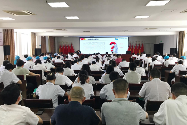 坚定不移践行新思想勇毅前行齐心建新功以新思想为引领促进医院高质量发展