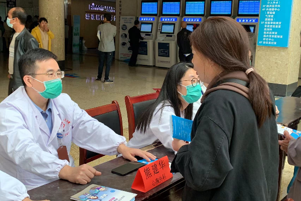 江西省抚州市第一人民医院（VTE义诊活动）