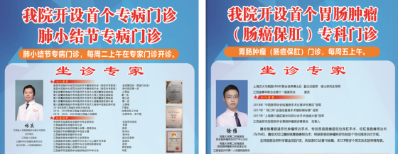 以人为本 通堵破难 多方立体提升患者门诊就诊体验 以人为本 通堵破难 多方立体提升患者门诊就诊体验