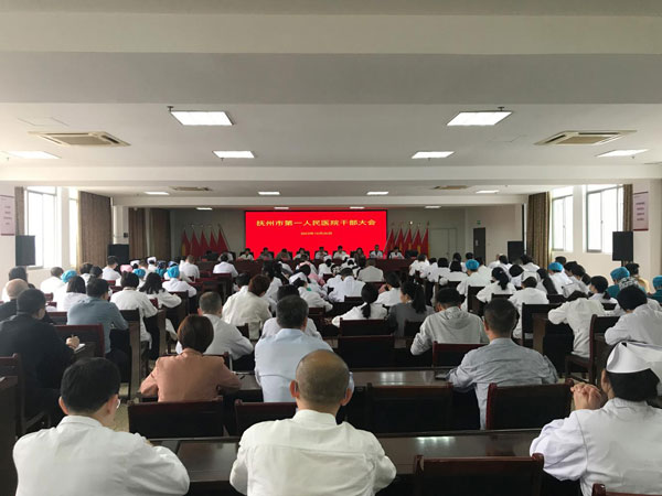 感恩奋进做示范  担当实干勇向前