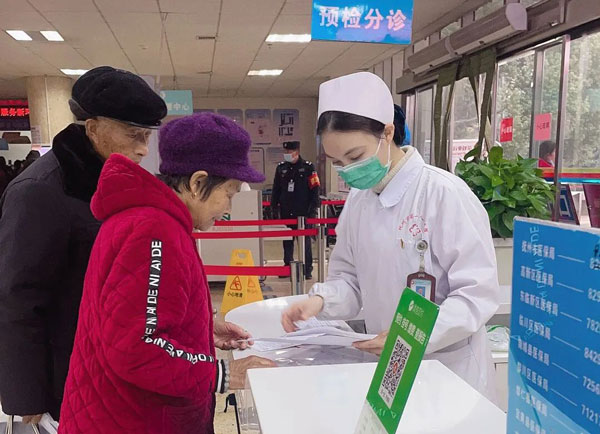 【喜报】我院万和平、黄慧姣分别获得2023抚州“最美医生”“最美护士”称号