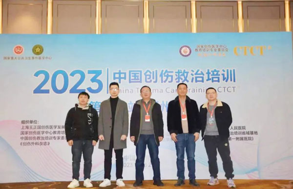 【学术会议】中国创伤救治培训CTCT®第288站——江西抚州站在抚州市第一人民医院顺利举办