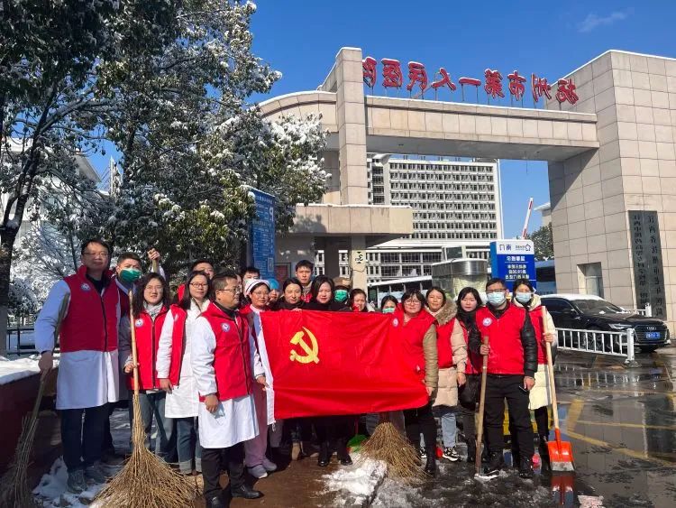 【闻“雪”而动】以雪为令齐行动 “医”路畅通护安全