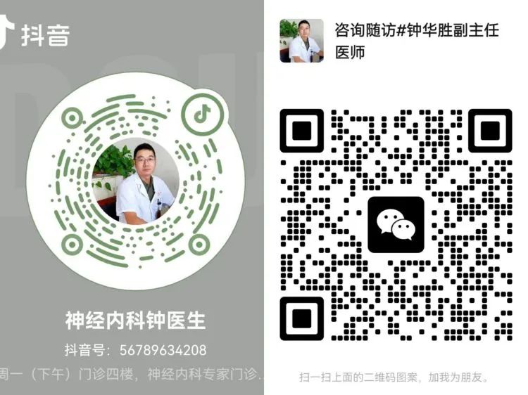 【学科建设】帕金森病不可怕 神经内科来帮忙