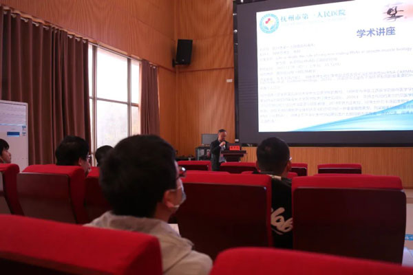 【学术活动】美国奥古斯塔大学乔治亚医学院教授来我院授课