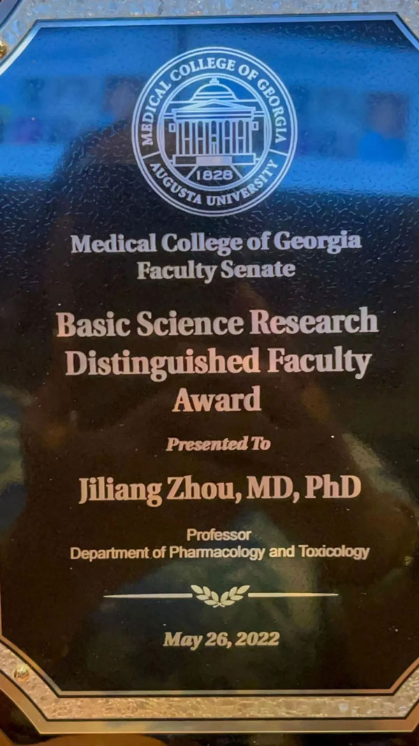 【学术活动】美国奥古斯塔大学乔治亚医学院教授来我院授课