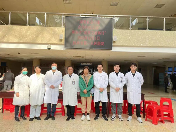 【科普宣教】抚州市第一人民医院开展“世界艾滋病日”宣传义诊活动